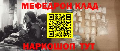 прущий лед Новокубанск