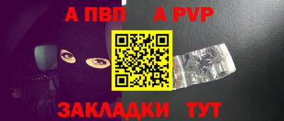 молекула духа Новодвинск