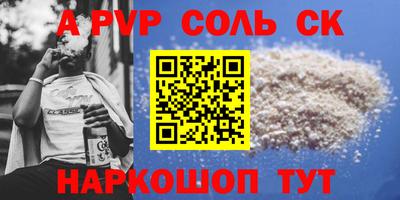 ешки Новозыбков