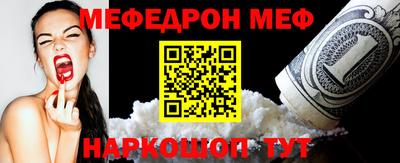 прущий лед Новокубанск
