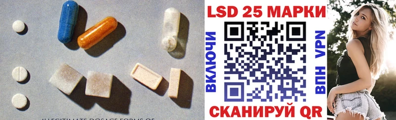 ЛСД экстази кислота  купить закладку  Тихвин 