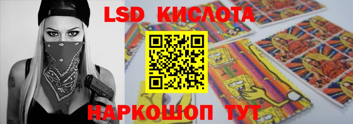 ЛСД экстази ecstasy Тихвин