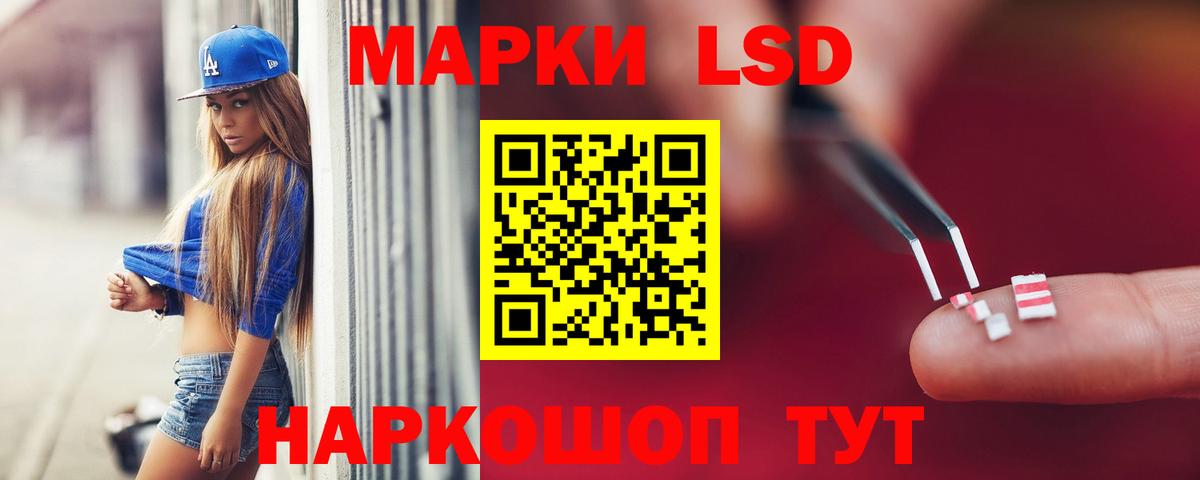 Тихвин  ЛСД экстази кислота  Лсд 25 экстази кислота  LSD-25 экстази  Вход с VPN 