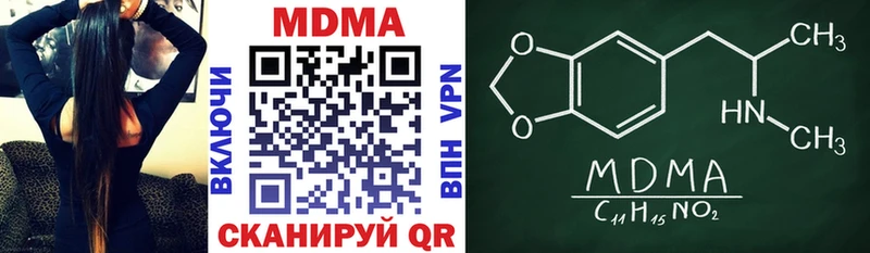 MDMA молли что такое наркотик Тихвин
