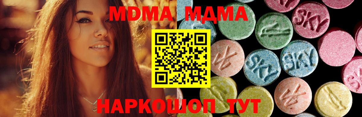 МДМА VHQ Тихвин