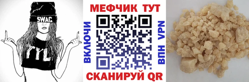 Меф 4 MMC  ОМГ ОМГ   Тихвин  купить наркотик 