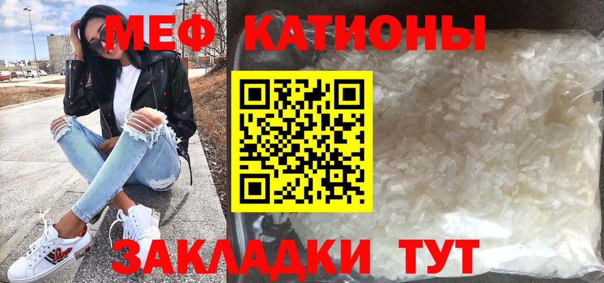 Мефедрон мука  Меф  МЕФ  Тихвин  Мефедрон мяу мяу  Вход с VPN 