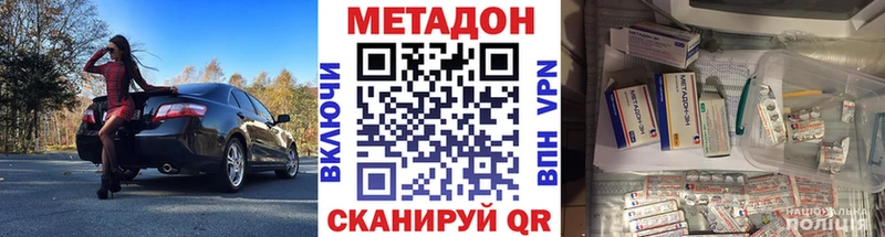 Метадон мёд  магазин продажи наркотиков  Тихвин 