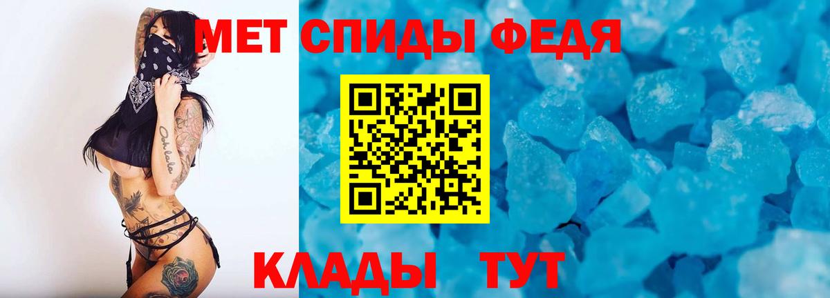 Метамфетамин витя Тихвин