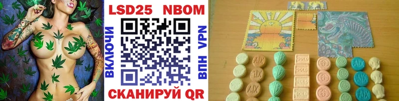 Марки 25I-NBOMe 1500мкг  где можно купить   Тихвин 