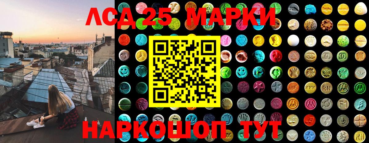 Тихвин  Марки N-bome 1500мкг  Вход с VPN 