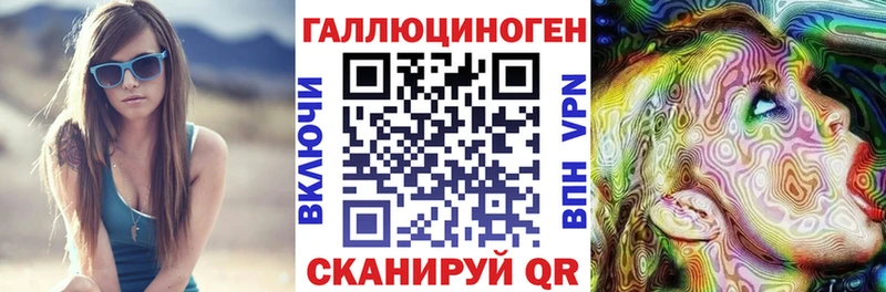 Псилоцибиновые грибы ЛСД  даркнет сайт  Тихвин 