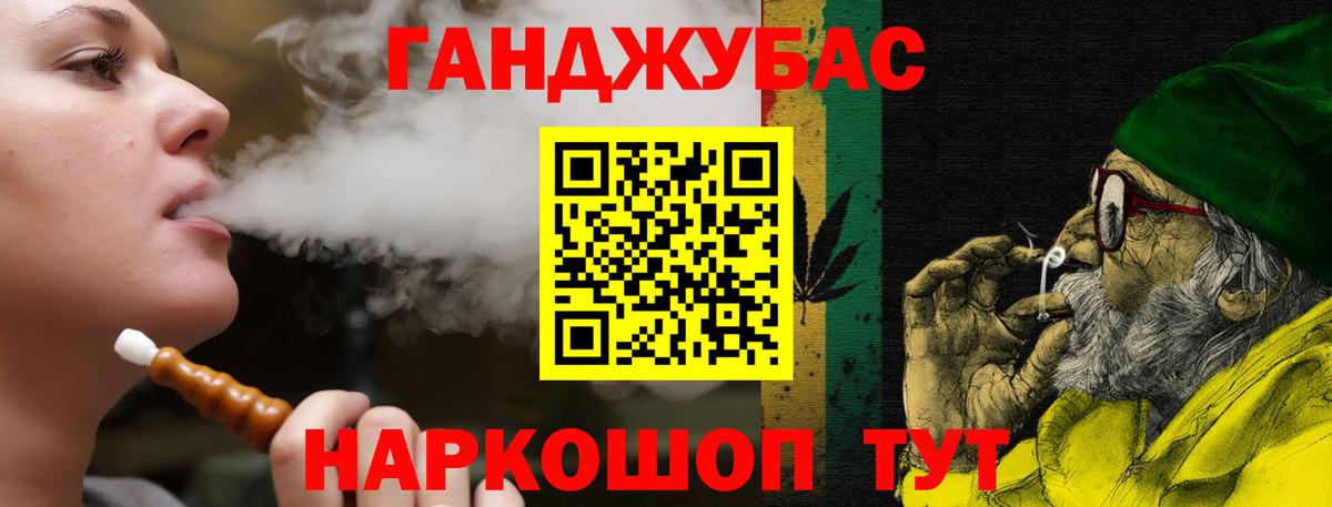 МАРИХУАНА Amnesia Тихвин