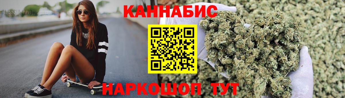 Тихвин  МАРИХУАНА White Widow  Шишки марихуана Ganja  Бошки марихуана LSD WEED  Вход с VPN 